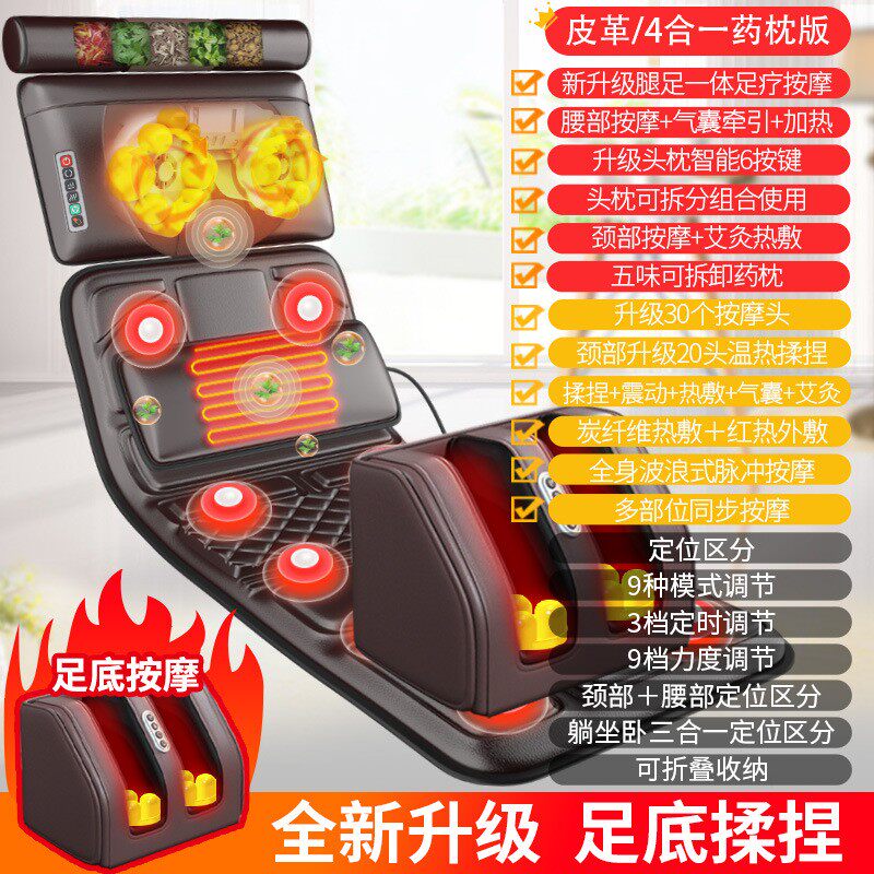 多功能按摩床垫颈椎按摩器颈部腰部肩部背部家用椅毯靠垫腰部按摩