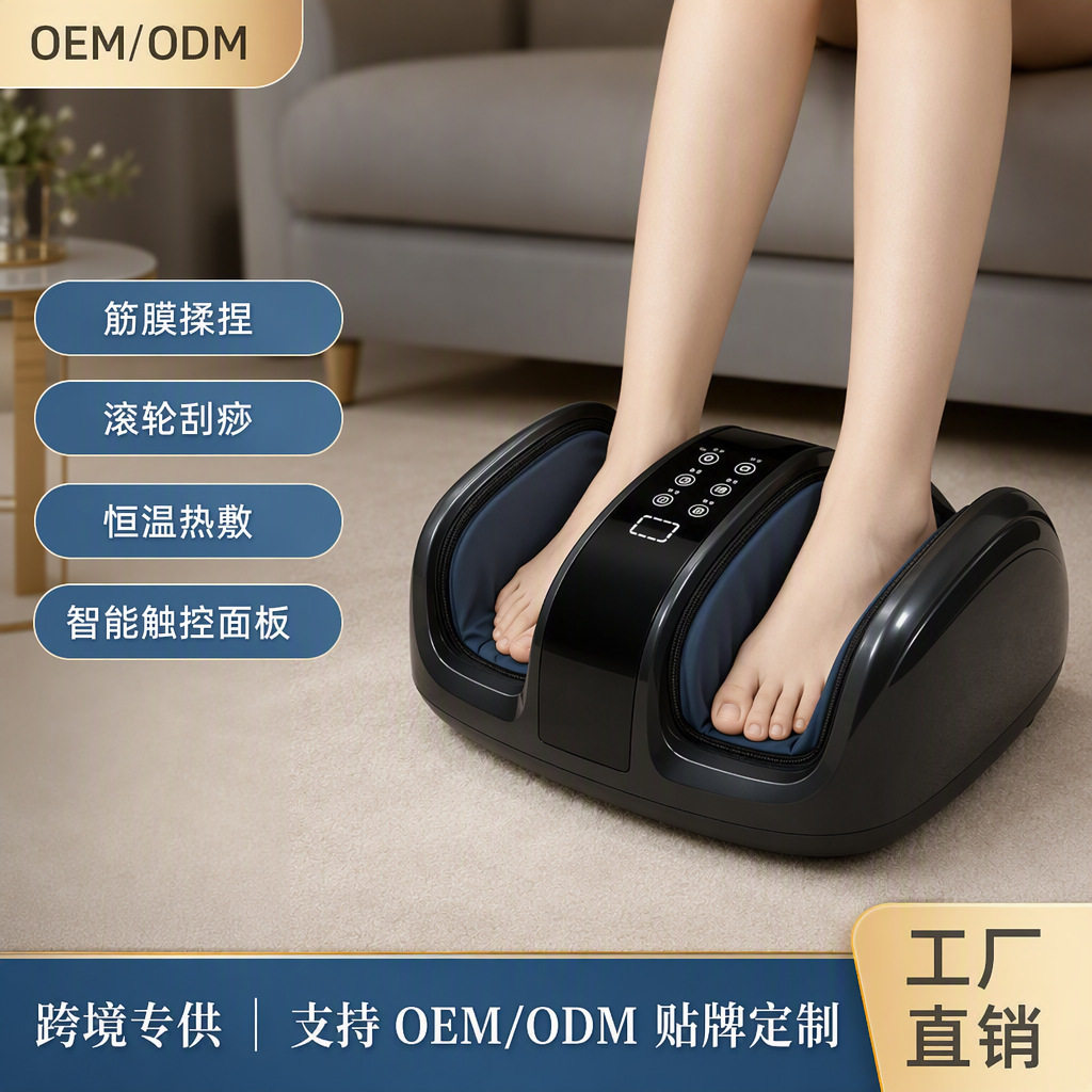 家用多功能气囊滚轮足疗机