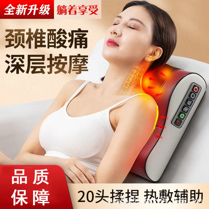 仿真人智能颈肩腰背按摩枕热敷