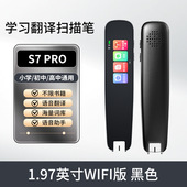 智能wifi点读笔学生扫读笔全科同步小初高词典笔英语翻译点读机