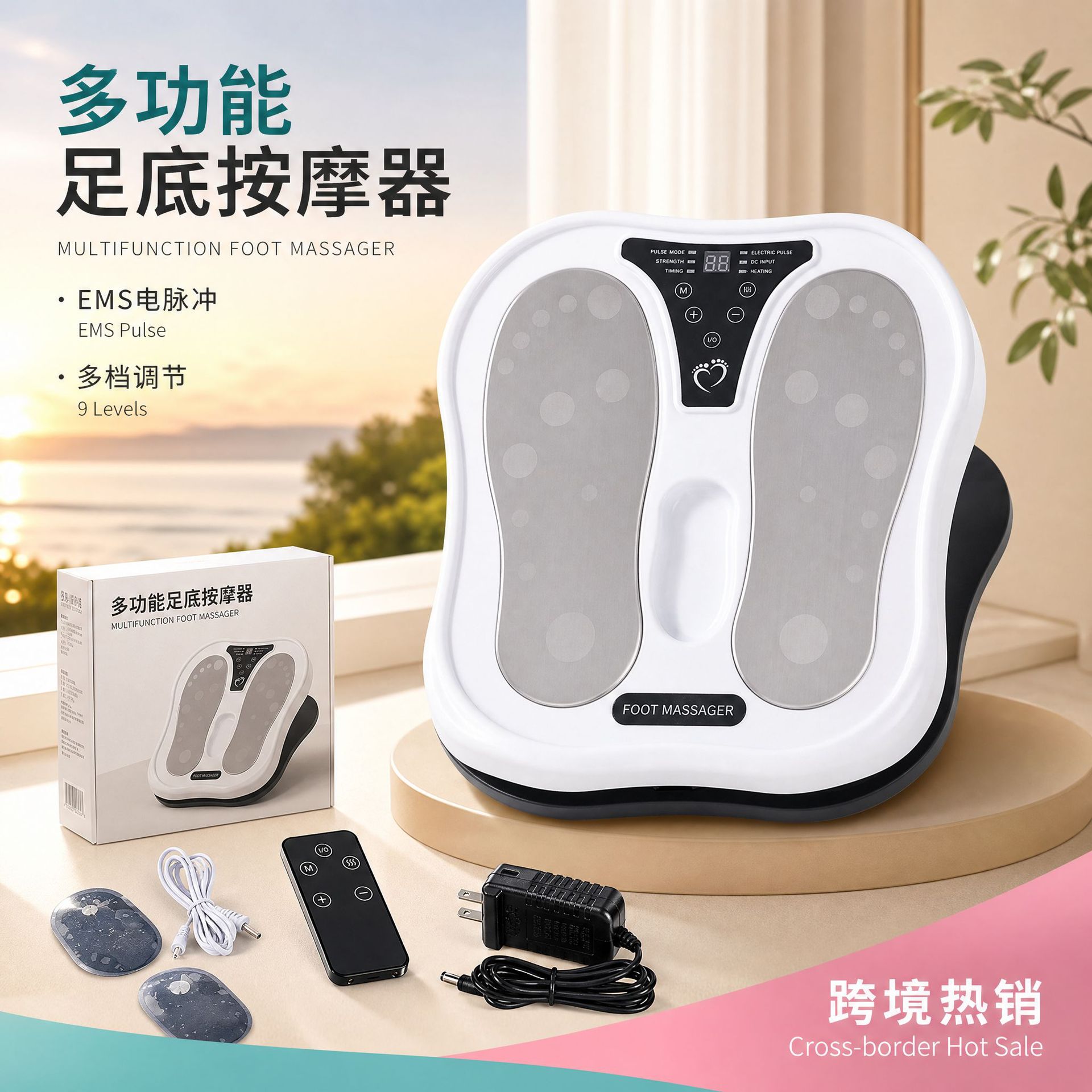 EMS低频脉冲足疗机小腿拉伸