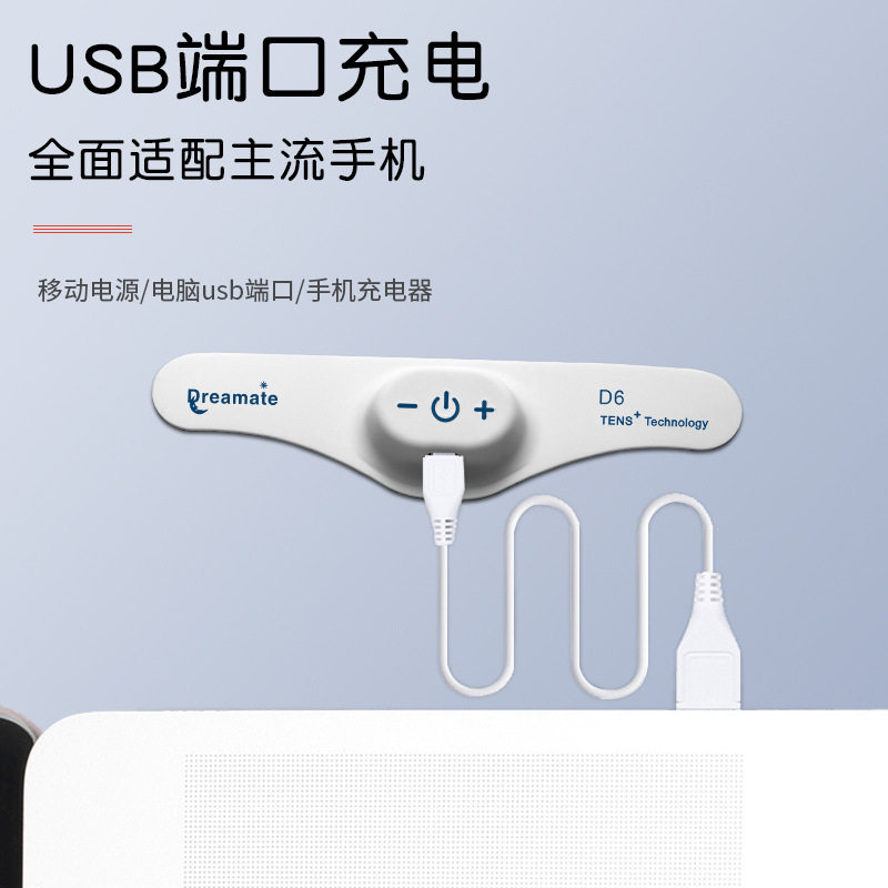 智能睡眠仪微电流头部按摩器