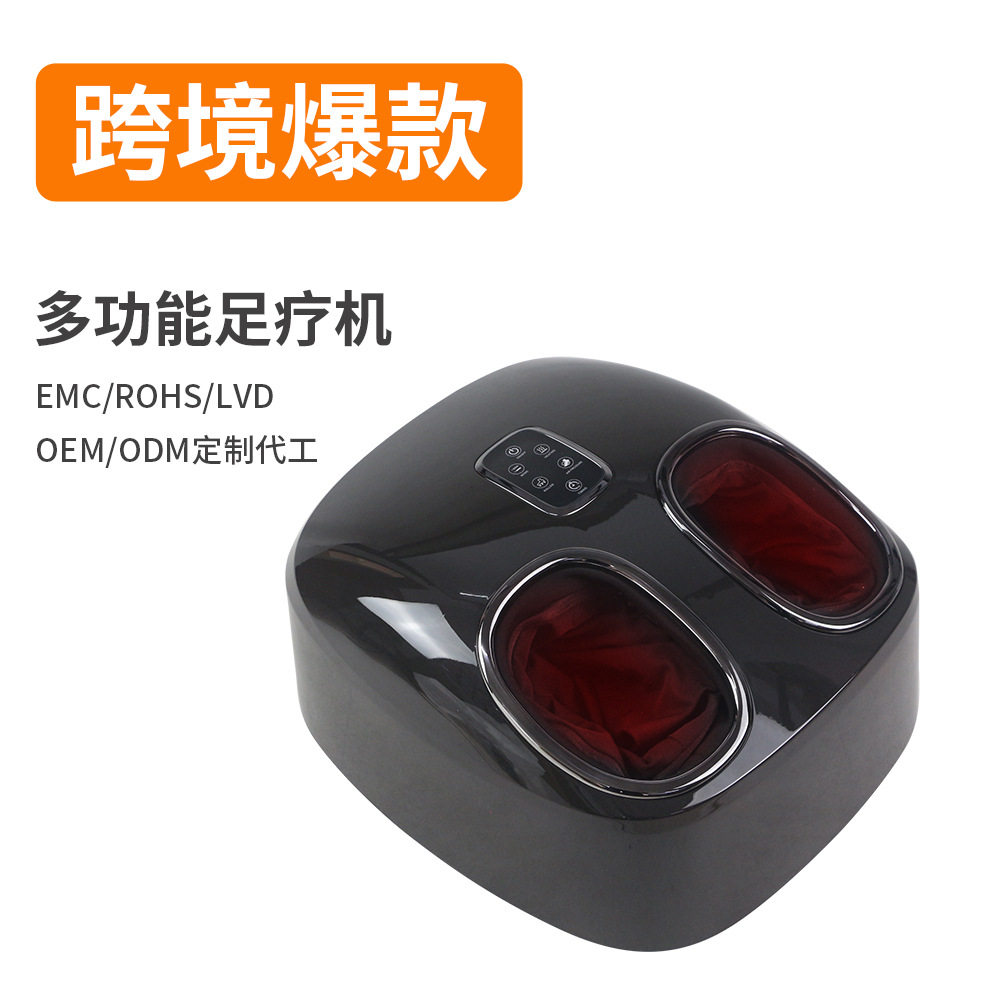 跨境多功能足疗机全自动脚底按摩器家用智能气囊包裹揉压足部电器