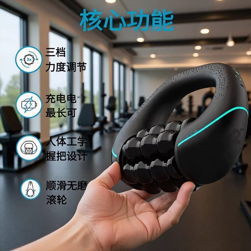 3速旋转敲击深层肌肉恢复按摩器