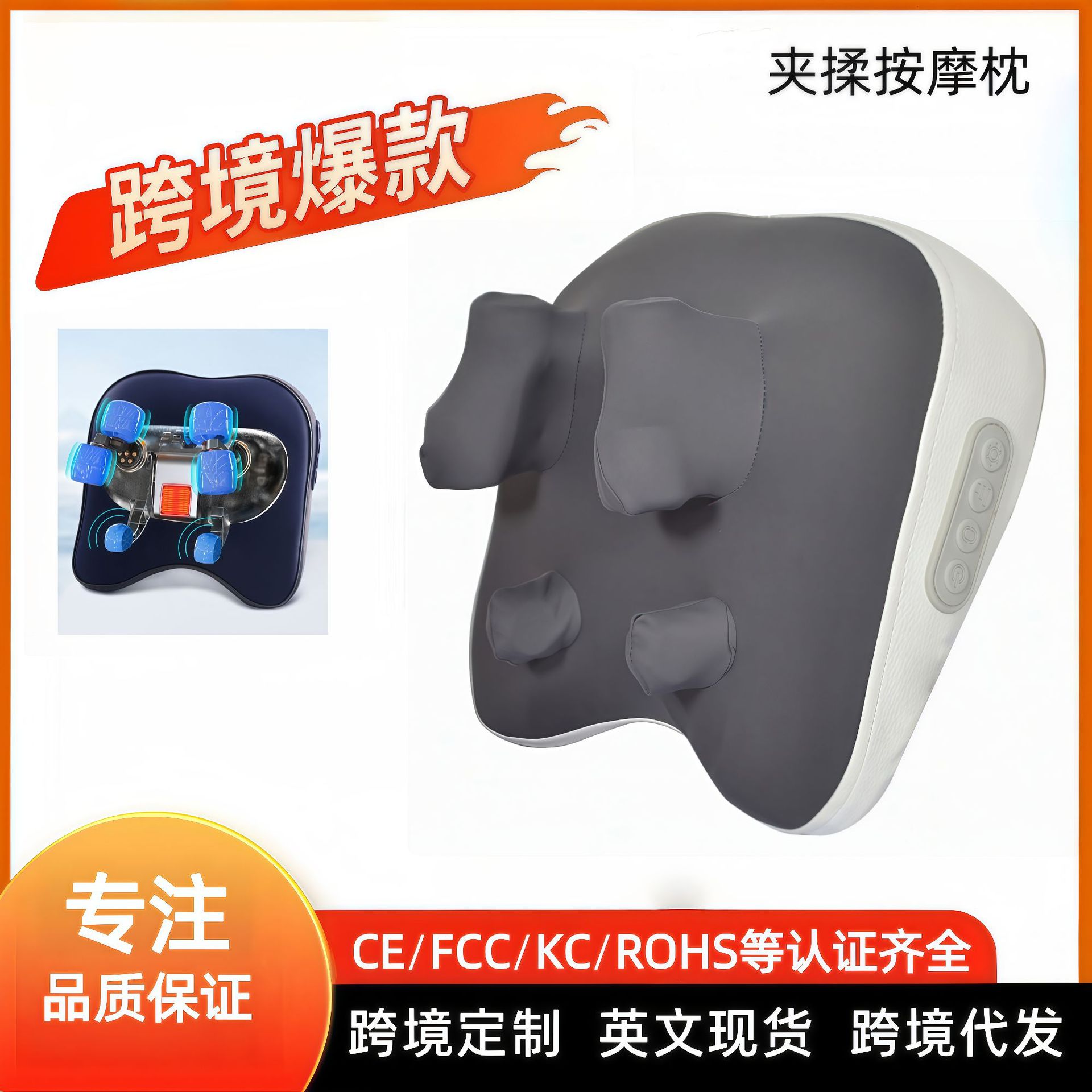跨境颈椎按摩器斜方肌揉捏腰部背部肩颈按摩仪夹捏脖子靠垫枕
