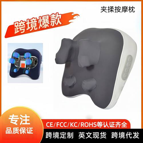 跨境颈椎按摩器斜方肌揉捏腰部背部肩颈按摩仪夹捏脖子靠垫枕