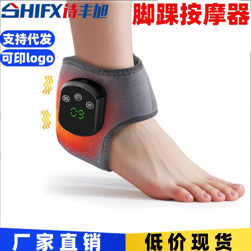 充电热敷电动脚踝按摩器