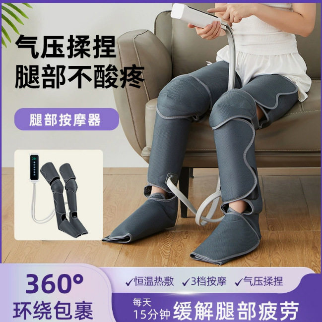 跨境腿部按摩器家用按摩小腿揉捏手持理疗仪手臂气囊空气波按摩仪