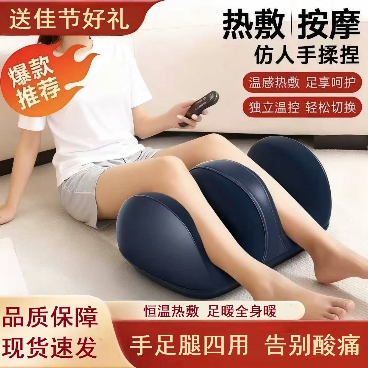 全自动小腿部按摩器揉捏按脚底足疗机足底按摩仪多功能美腿机