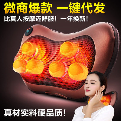 车载家用红外加热颈椎按摩枕