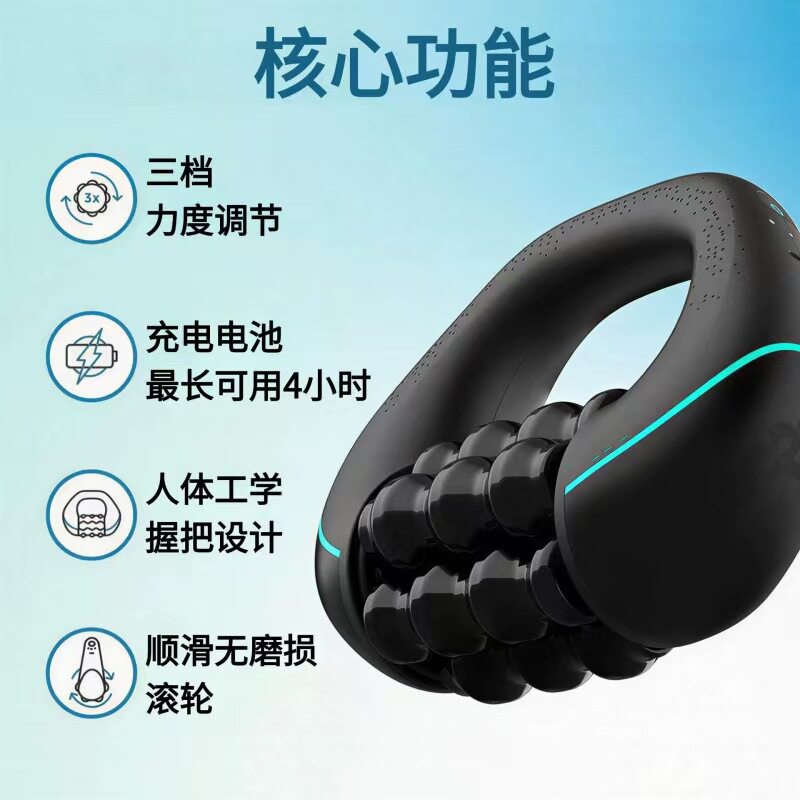 硅胶滚珠筋膜按摩棒肌肉放松