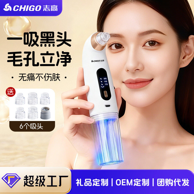 吸黑头仪电动小气泡可视化毛孔清洁器粉刺面部去黑头仪器深层清洁