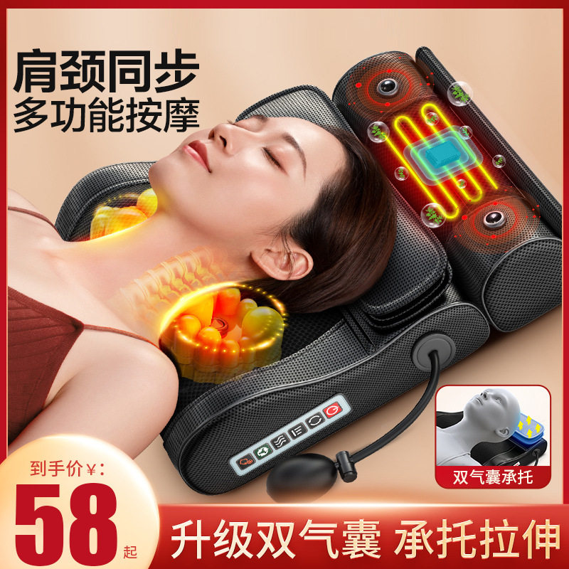 颈椎按摩器背部腰部靠垫家用肩颈脖子揉捏电动按摩枕减压多功能