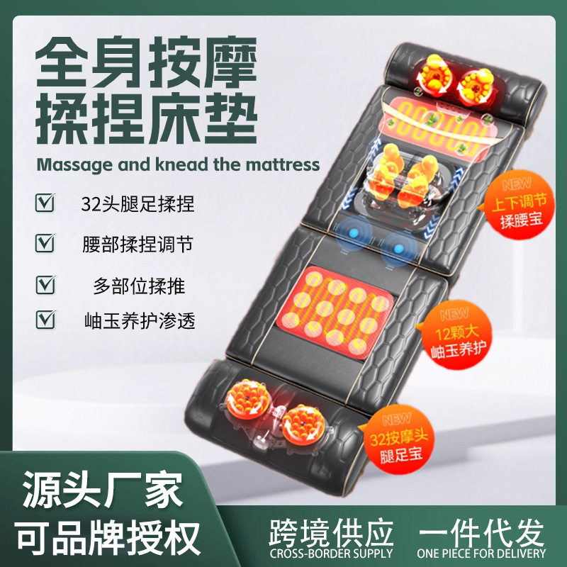 全自动揉捏颈椎腰部背按摩垫