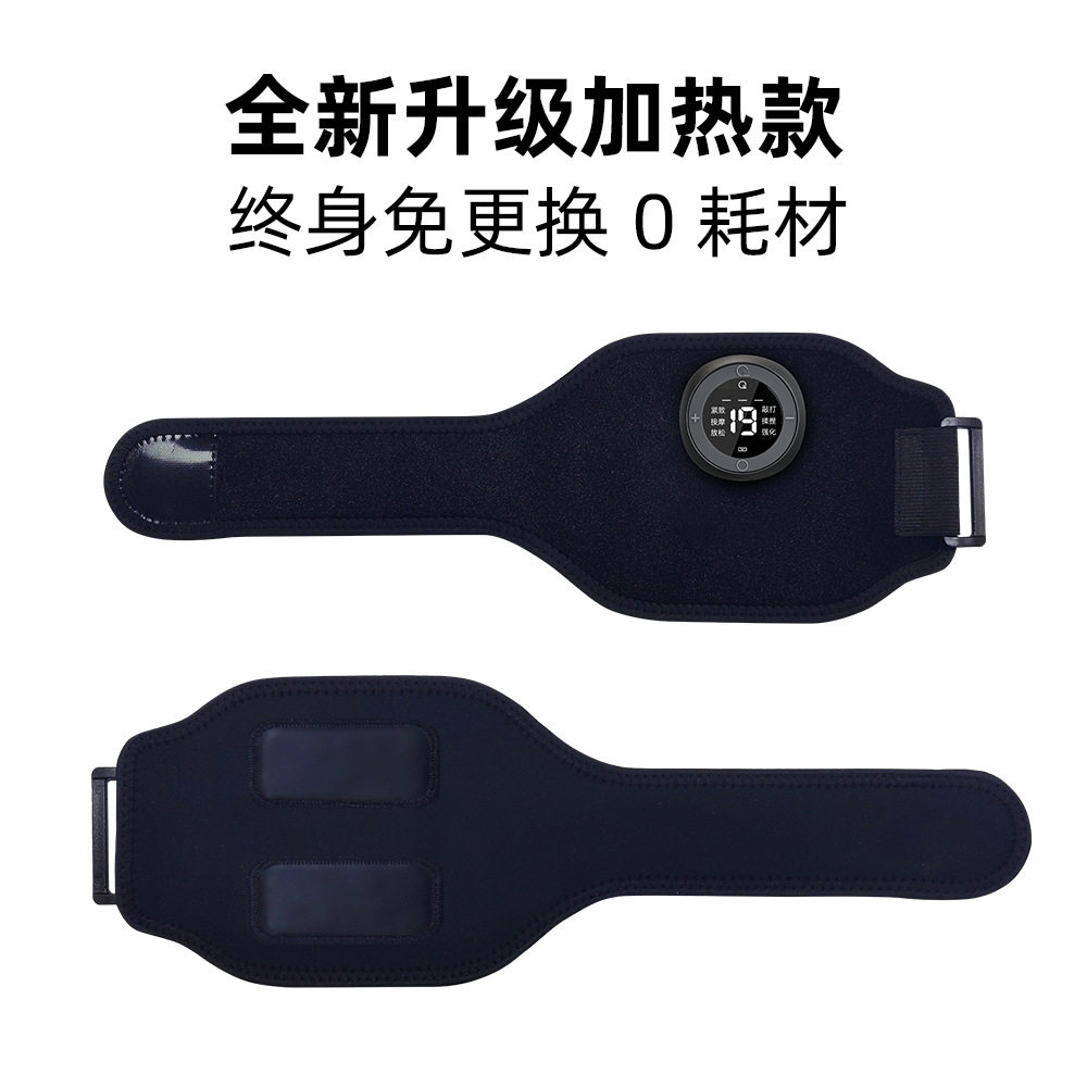 EMS微电流加热热敷按摩护腕