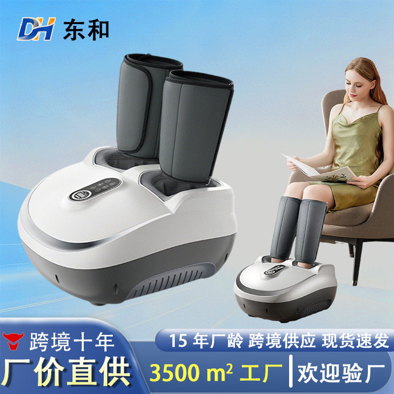 全自动加热揉捏脚底足疗机