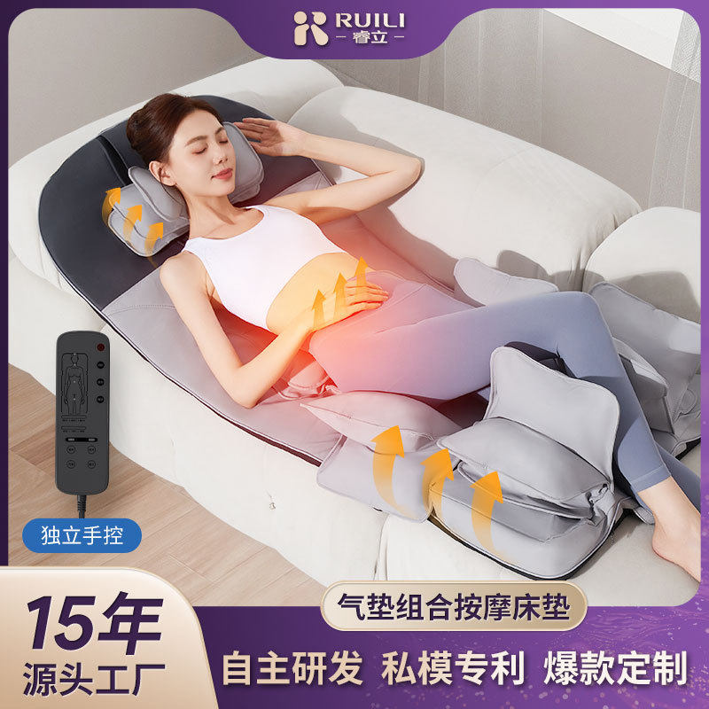 全气囊热敷按摩床垫头颈腰背