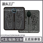 智能EMS按摩足底垫子脉冲理疗脚垫微电流足部脚底按摩器USB充电款
