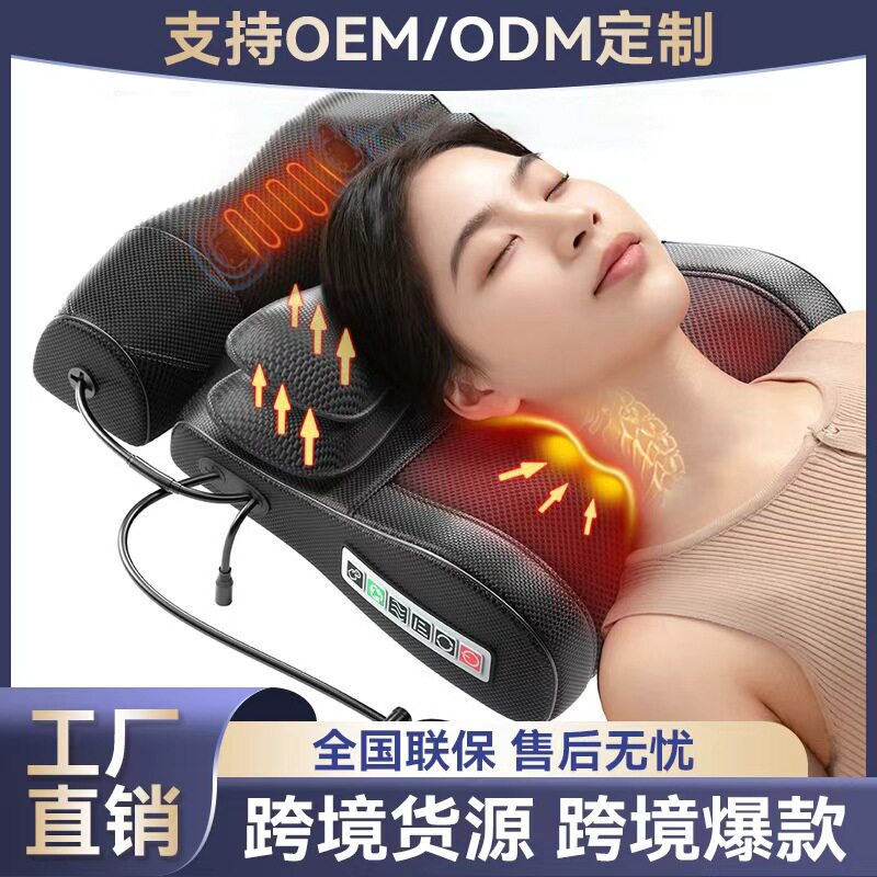 家用电动揉捏颈椎肩背腰腿按摩枕