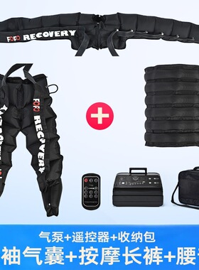 六腔空气波腿足按摩仪