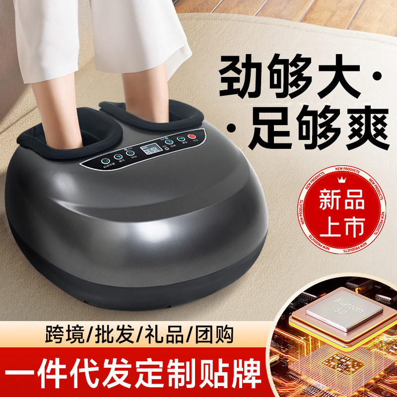 全自动足疗机足底按摩器智能揉捏美腿仪全包裹气囊脚底腿部按摩仪