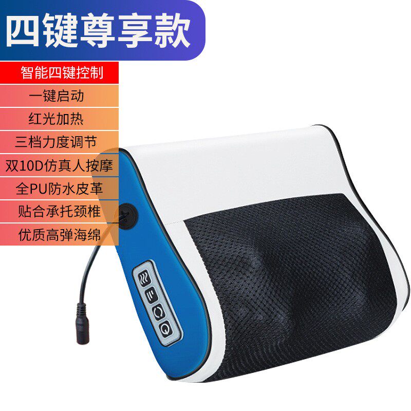 按摩枕头颈椎按摩器颈部腰部背部多功能电动家用按摩仪减压礼品