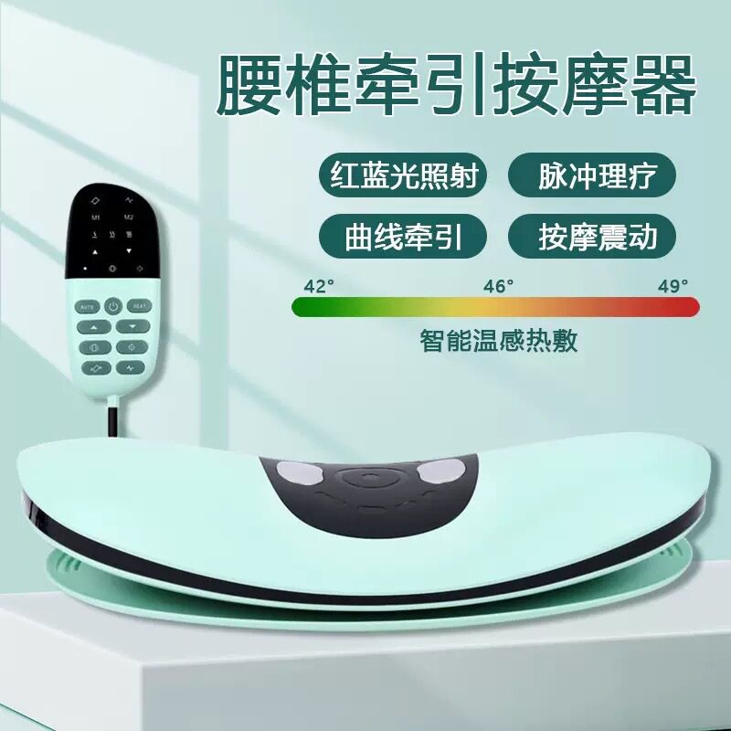 腰部按摩仪气囊振动加热敷红光腰椎按摩器护腰按摩靠垫护腰放松