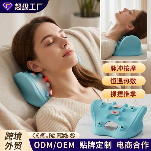 跨境颈部按摩仪缓解疲劳加热微电流多功能震动点位家用按摩颈椎枕