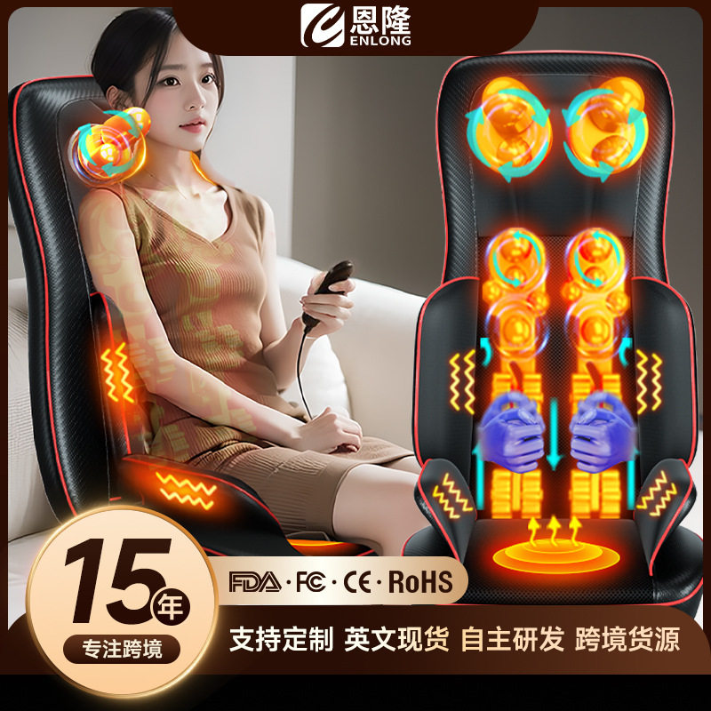 多功能智能揉捏按摩垫