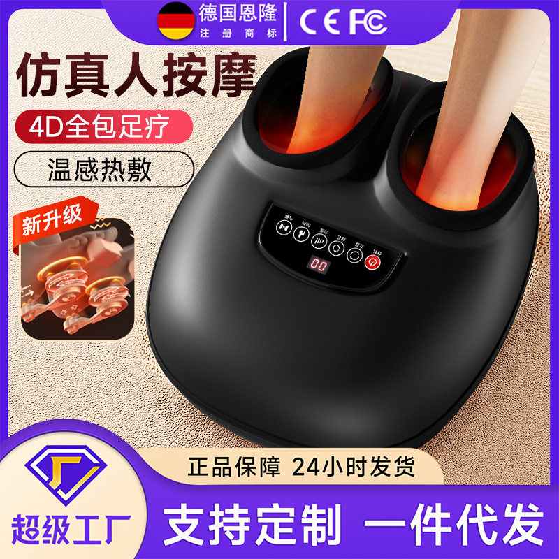 家用便携加热气囊足疗机