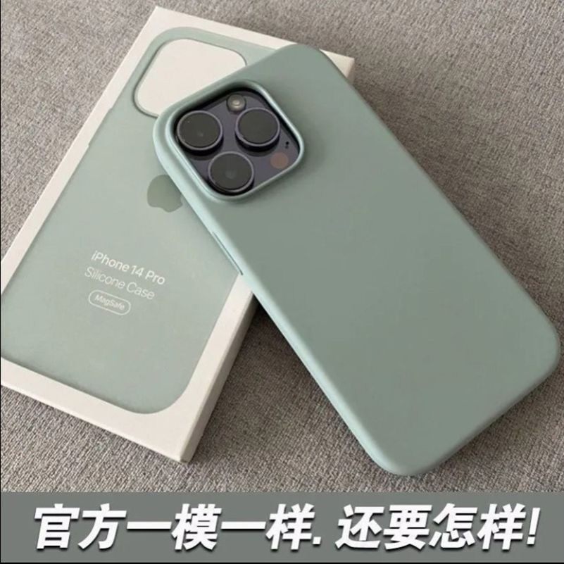 原装同款手机壳适用iphone手机保护套/壳