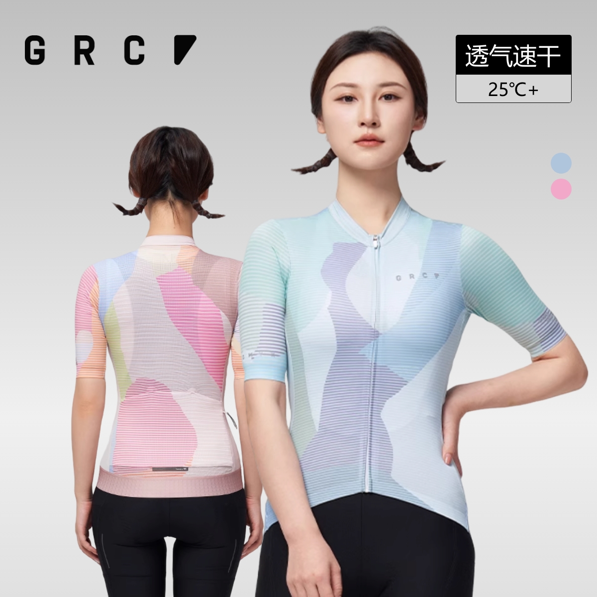 GRC桀骜无尽夏季新款cmyk系列红岩峡谷女士短袖公路自行车骑行服