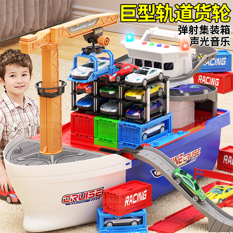 【巨型轨道船】弹射集装箱+吊塔