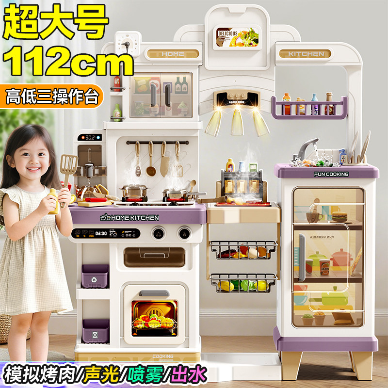 超大号厨房玩具过家家礼盒图片