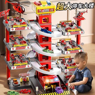 轨道车停车场大楼玩具小汽车车库消防3-4岁6益智儿童男孩生日礼物