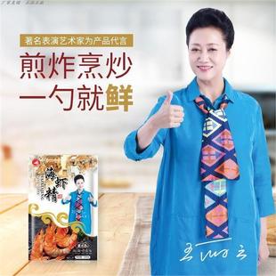 东来海虾精富牛牛原生岛调味料大全大连海参精海带丝官方店旗舰品