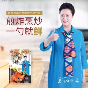 海虾精原生岛调味料大全连