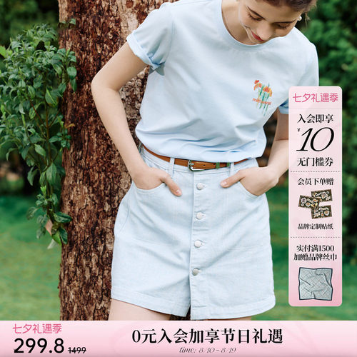 mithworld沵媞半身裙女包臀裙
