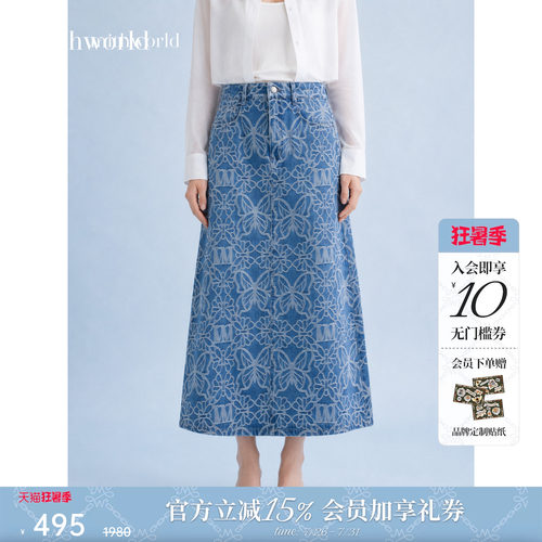 【商场同款】mithworld/沵媞“蝴蝶”提花牛仔a字裙高腰2026新款