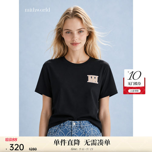 mithworld沵媞撞色LOGO毛巾绣T恤