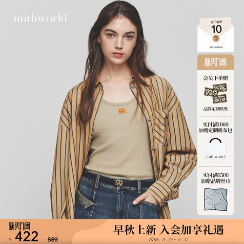 mithworld沵媞简约合体工字背心