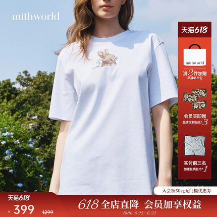 mithworld沵媞「奇趣兔」刺绣短袖T恤2026夏季新款女减龄休闲上衣