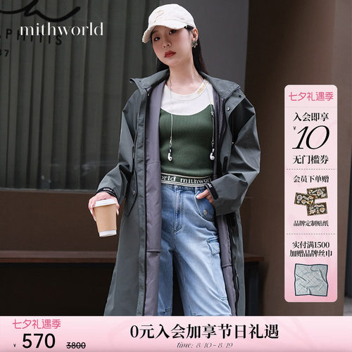 mithworld/沵媞工装连帽外套