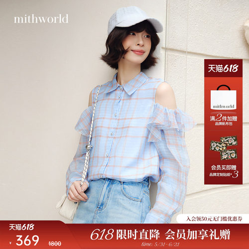 mithworld/沵媞上衣荷叶衬衫长袖