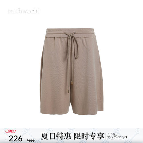 mithworld抽绳松紧高腰短裤