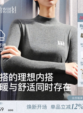 mithworld沵媞 针织衫女士2026春季新款半高领内搭修身显瘦打底衣