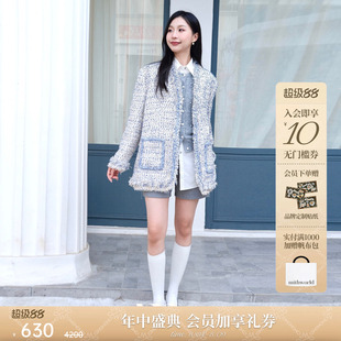【商场/明星同款】mithworld沵媞花呢外套小香风2026早春新款上衣