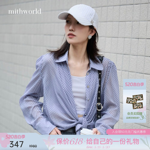 mithworld/沵媞波点不规则衬衫