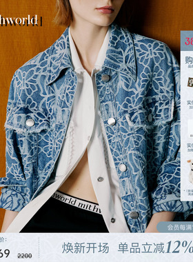 [明星/商场同款]mithworld沵媞  蝴蝶提花牛仔26新款女士短款外套