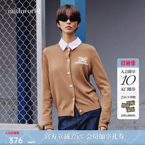 mithworld针织开衫女